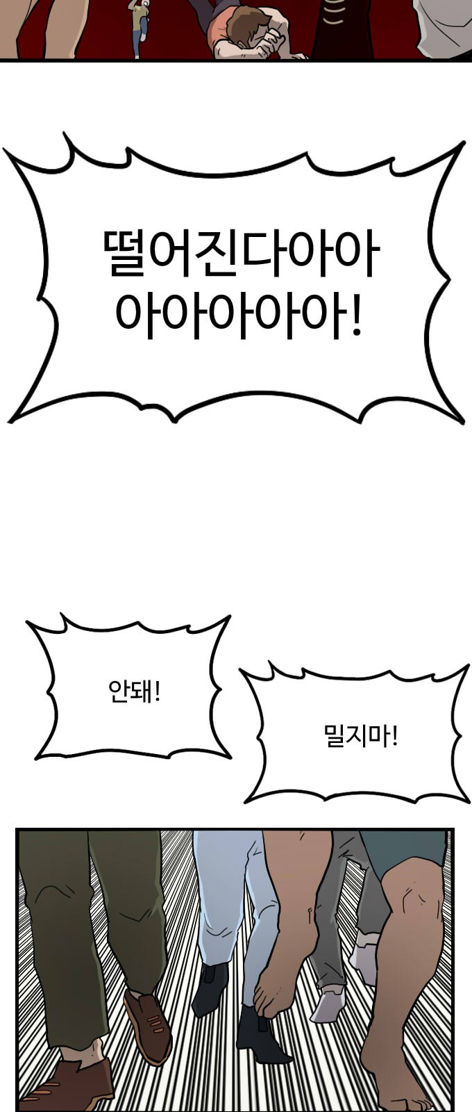 34 페이지