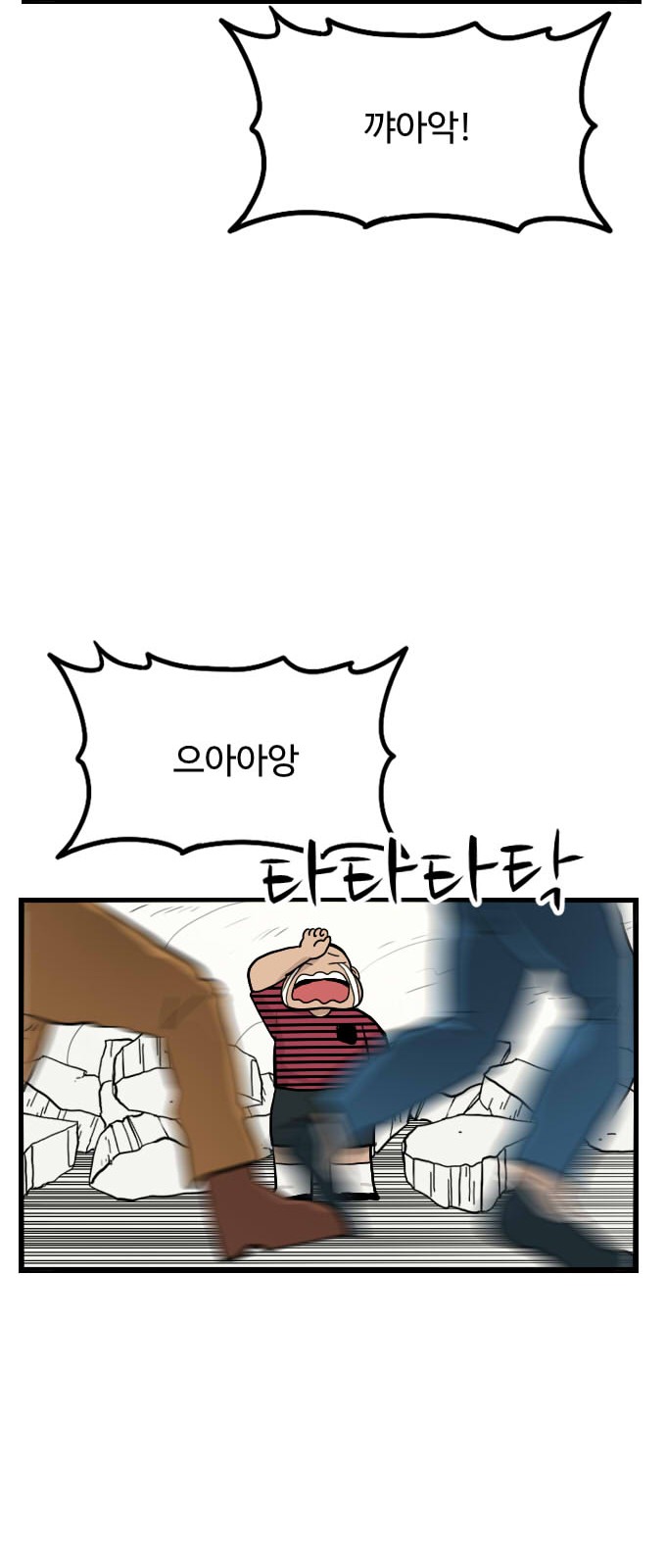 35 페이지