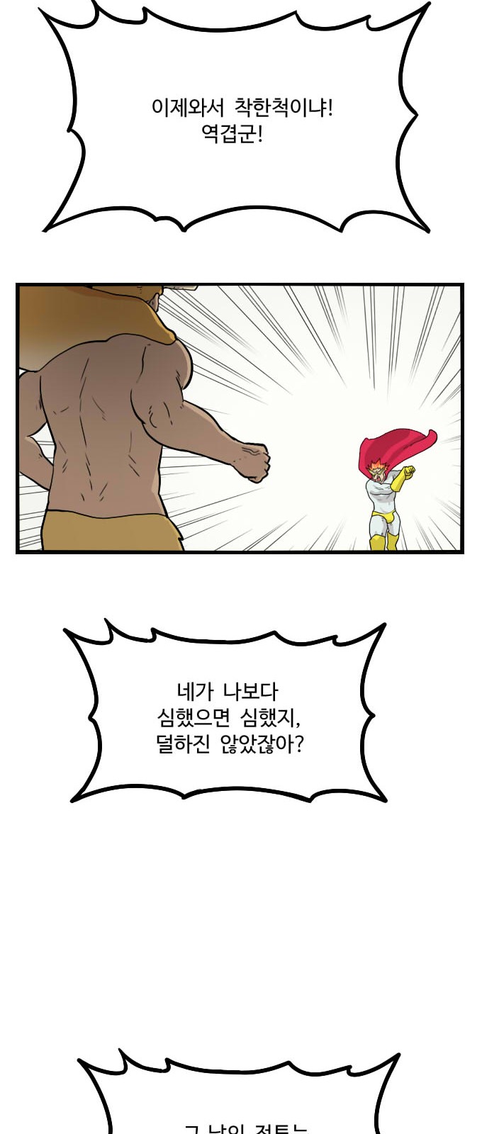 37 페이지