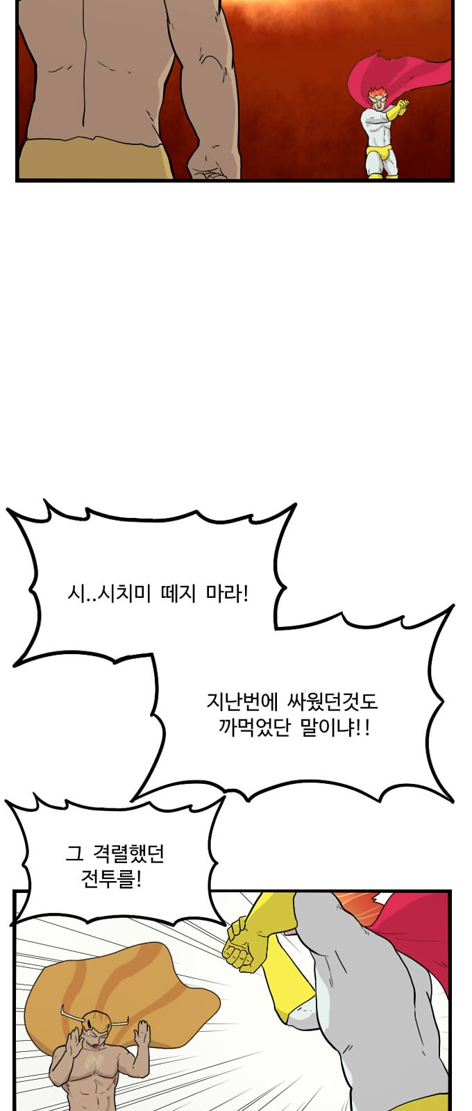 44 페이지