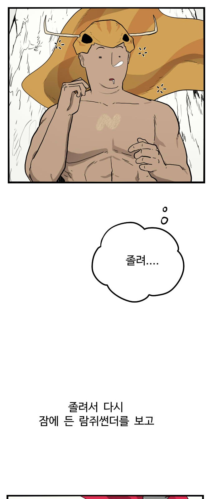 50 페이지