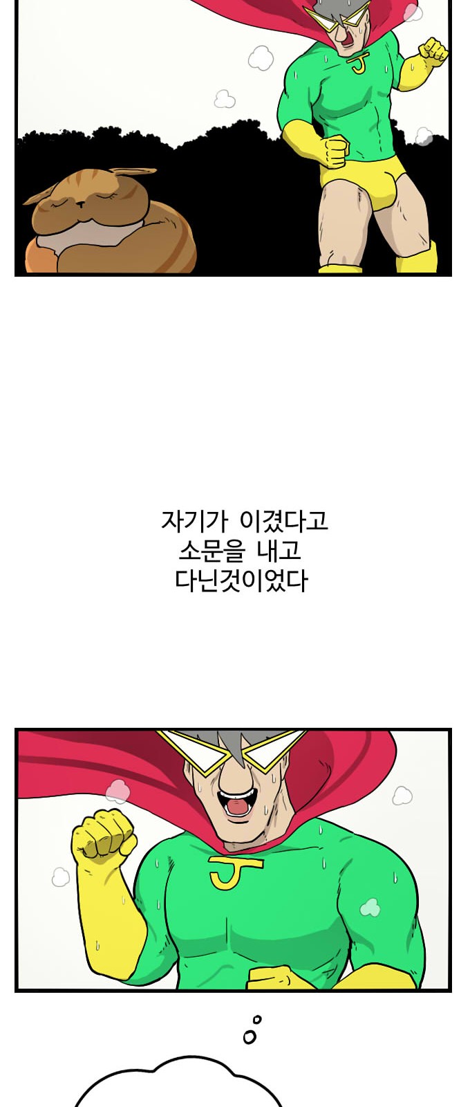 51 페이지