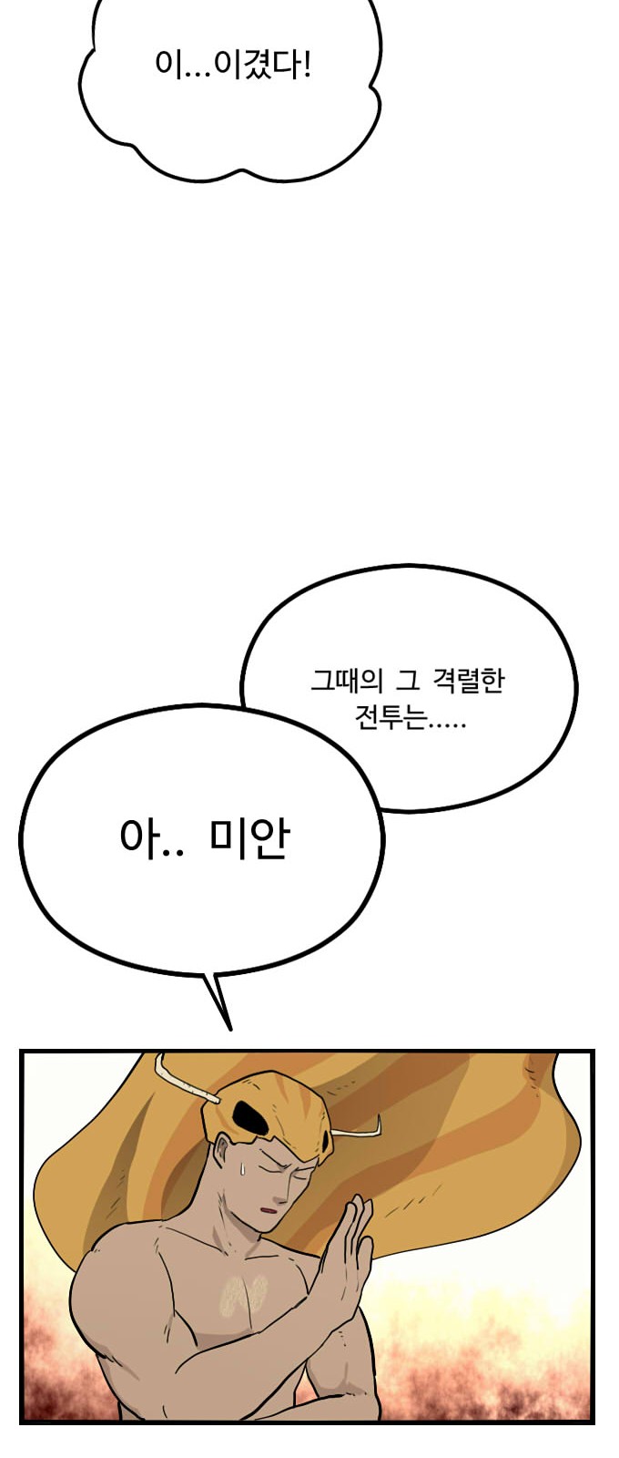 52 페이지