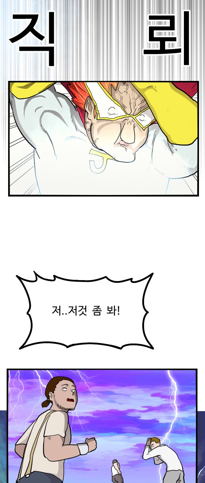 60 페이지