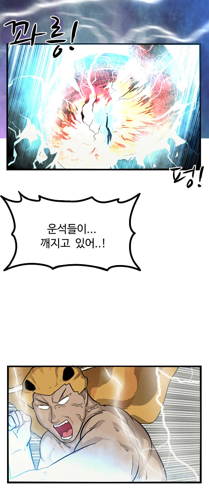 62 페이지