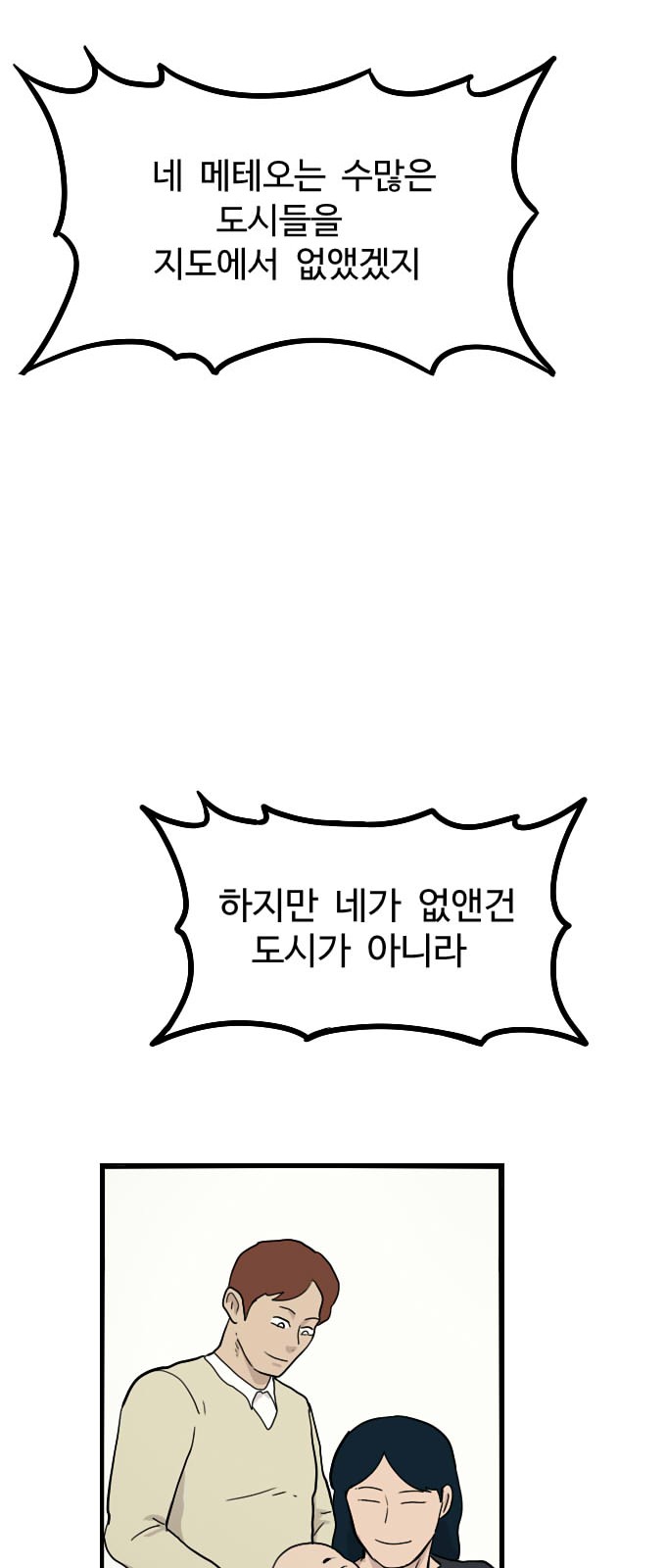 63 페이지