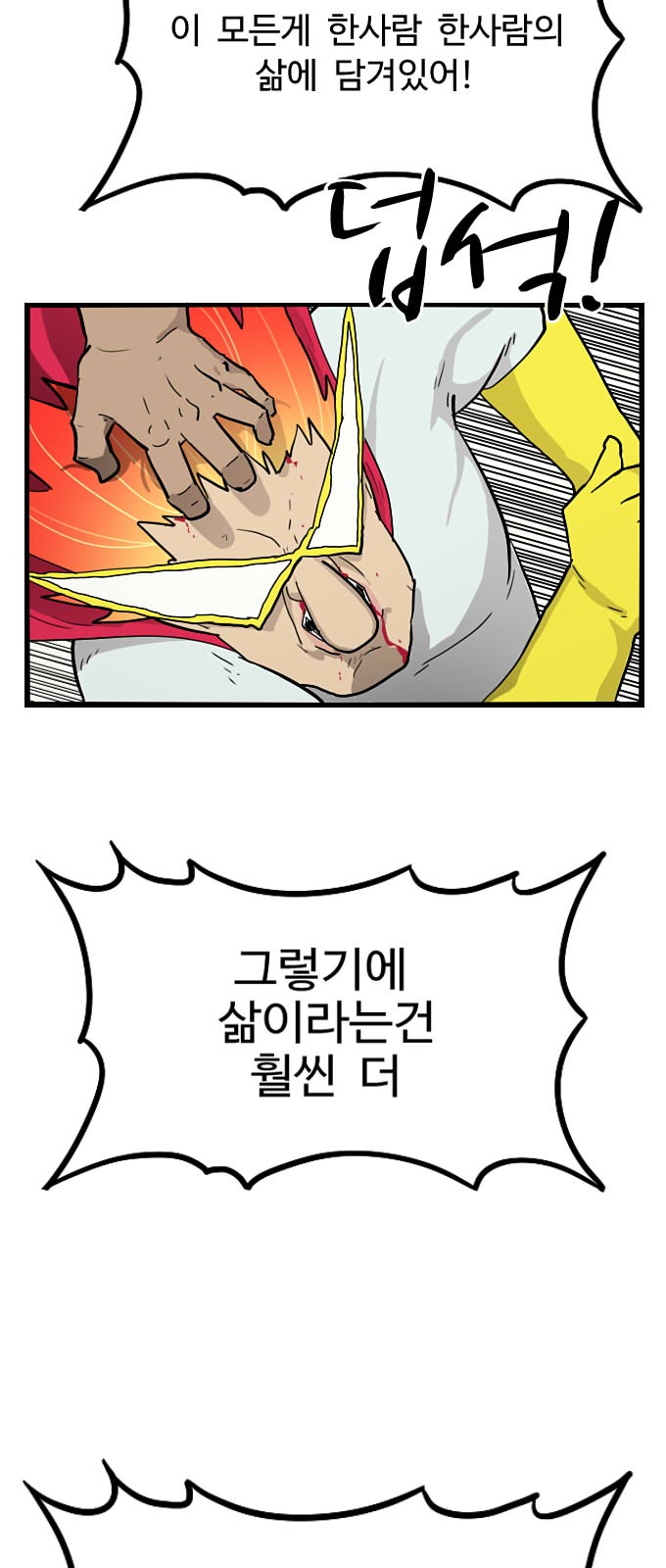 66 페이지