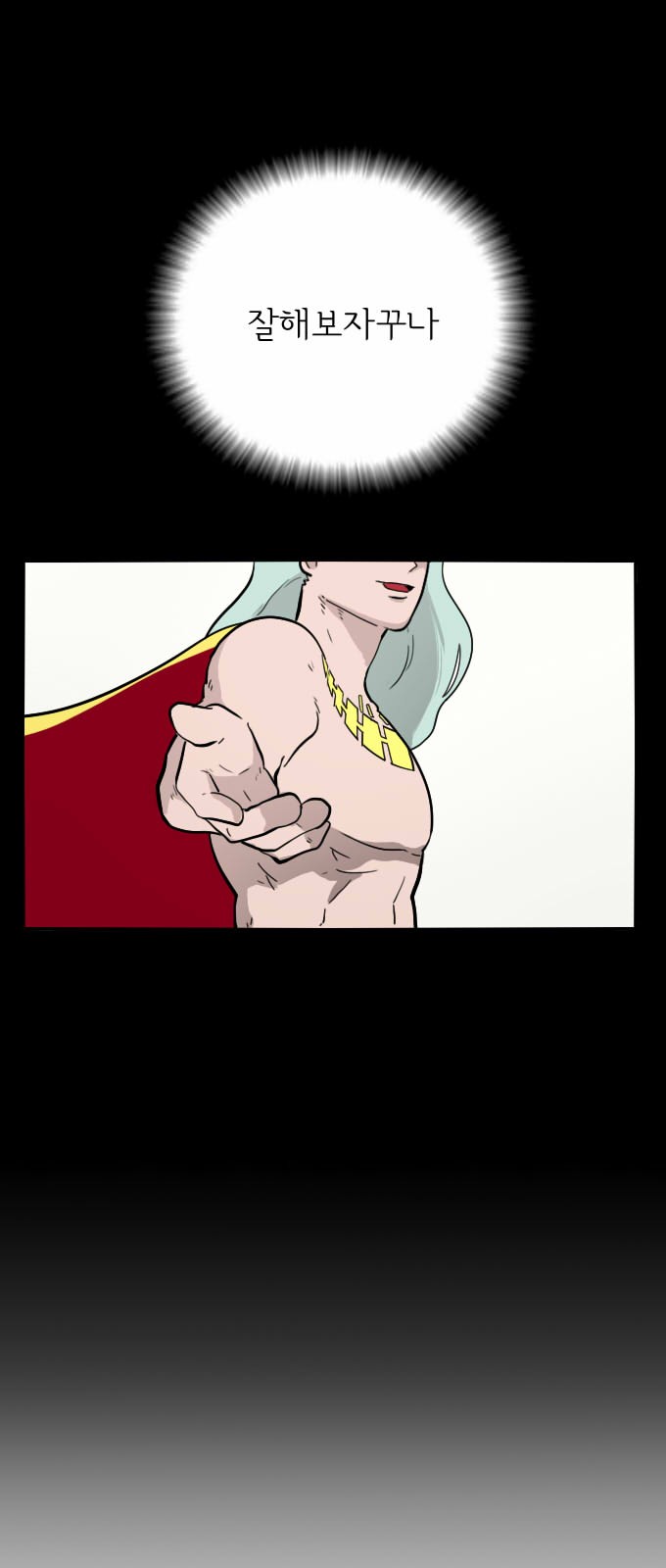 71 페이지