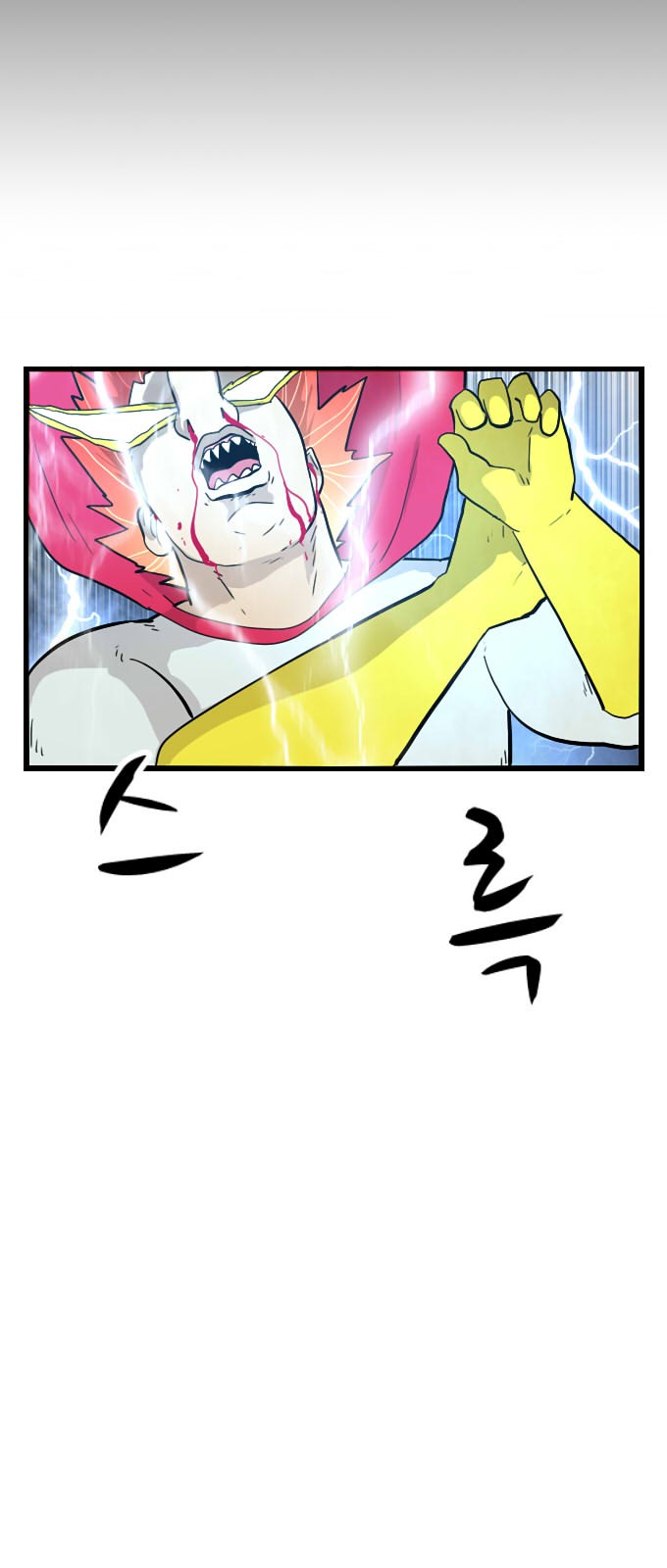 72 페이지