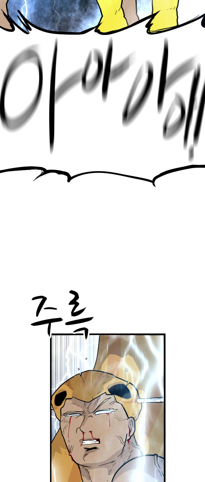 75 페이지