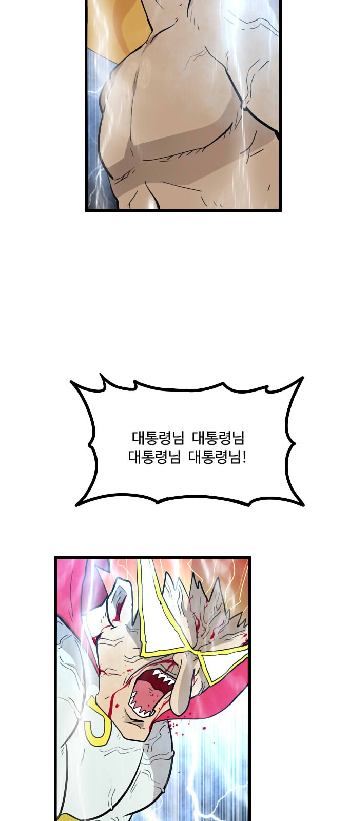 76 페이지