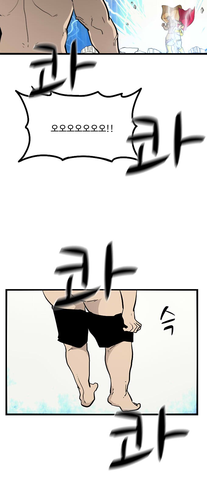 78 페이지