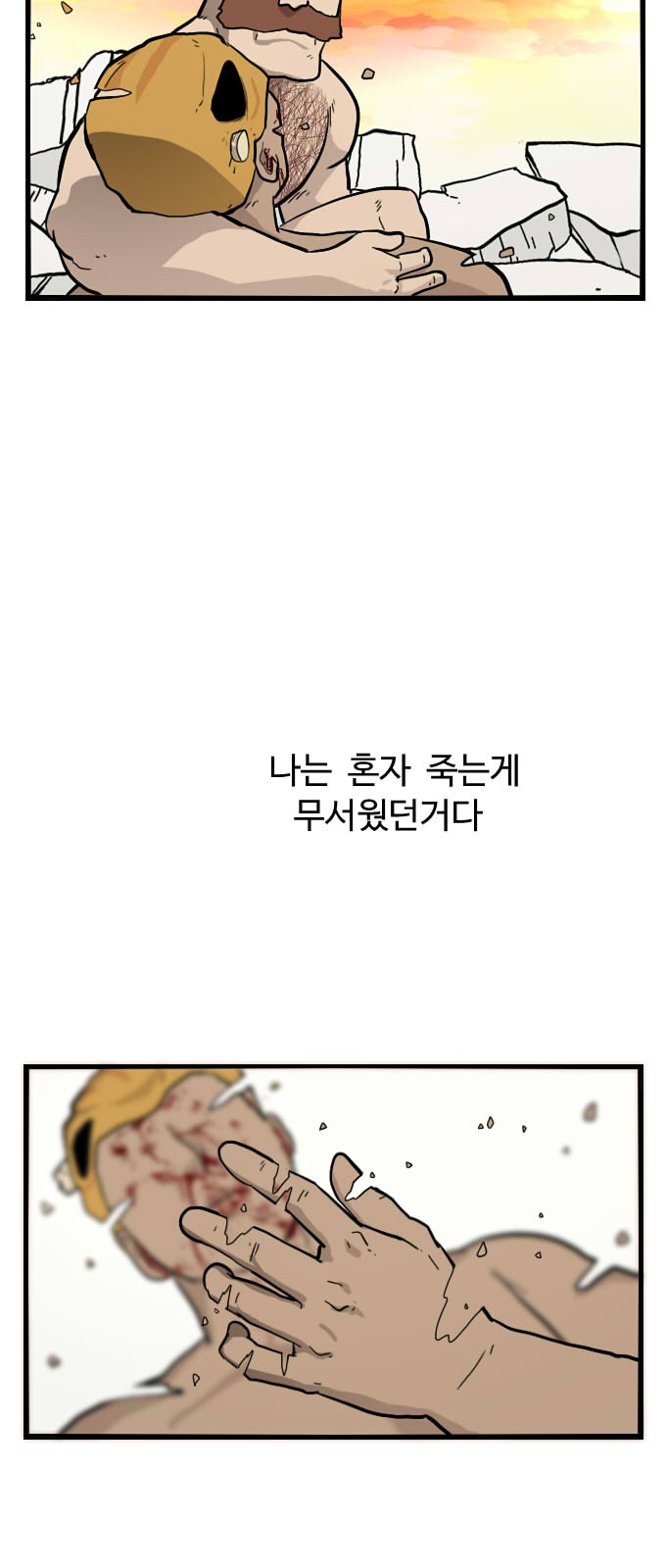21 페이지