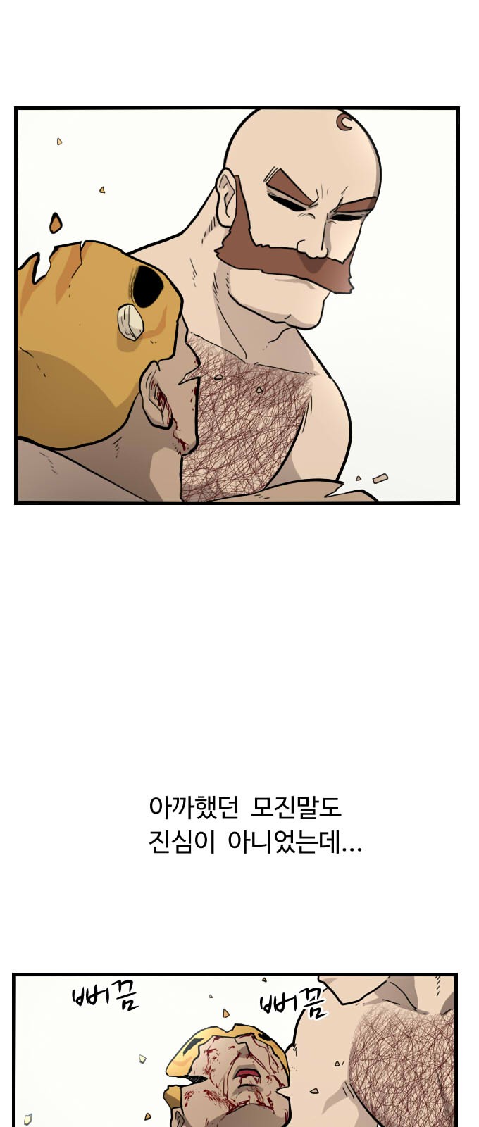24 페이지