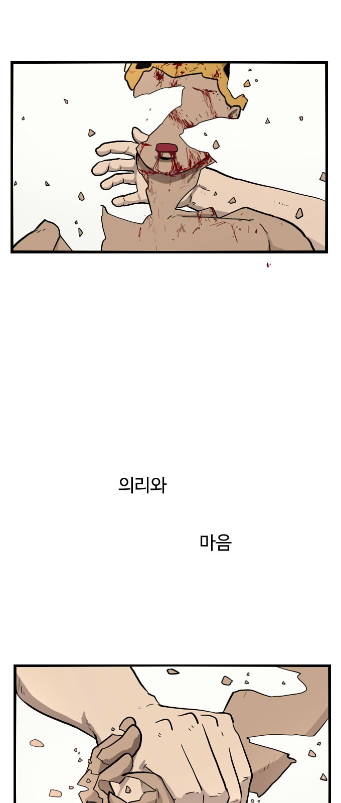 35 페이지