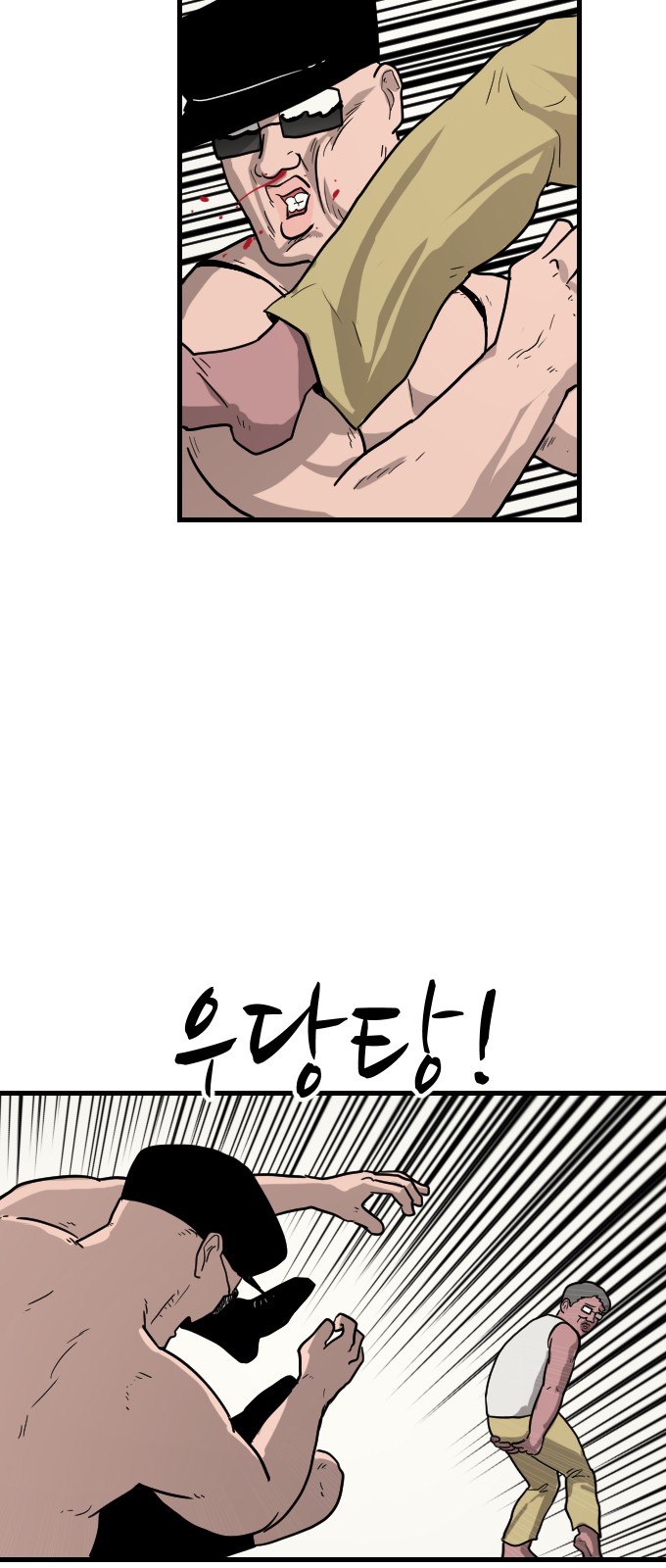 17 페이지