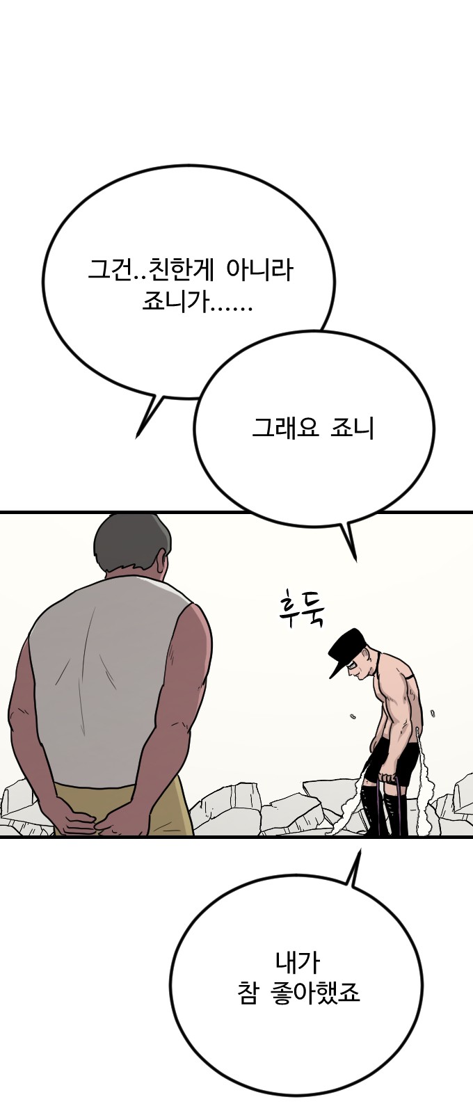 21 페이지