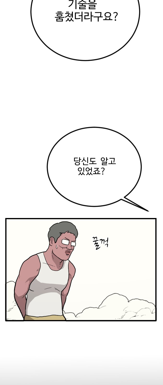 24 페이지
