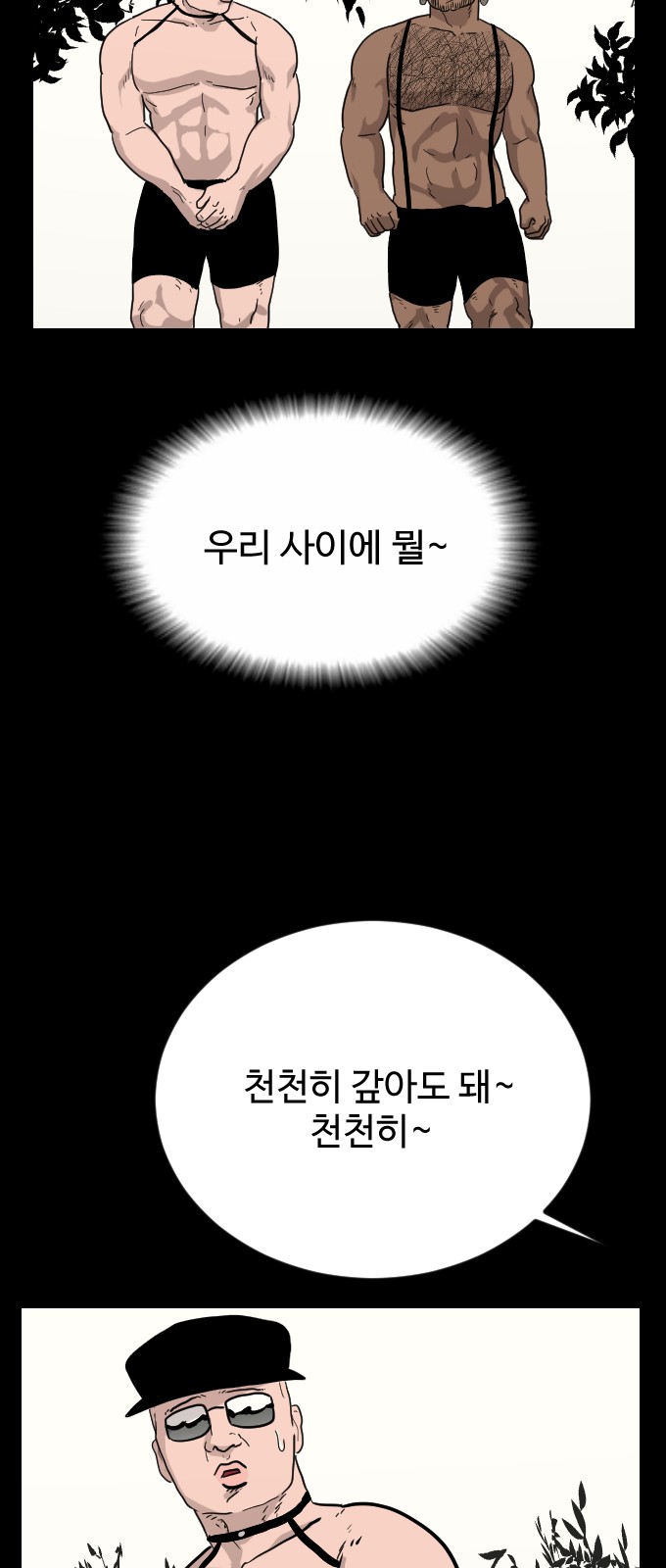 26 페이지