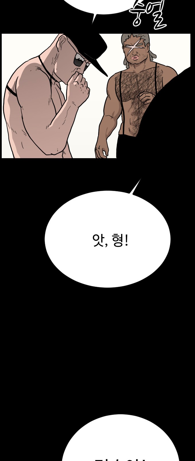 31 페이지