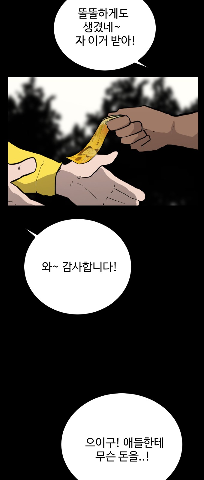 34 페이지