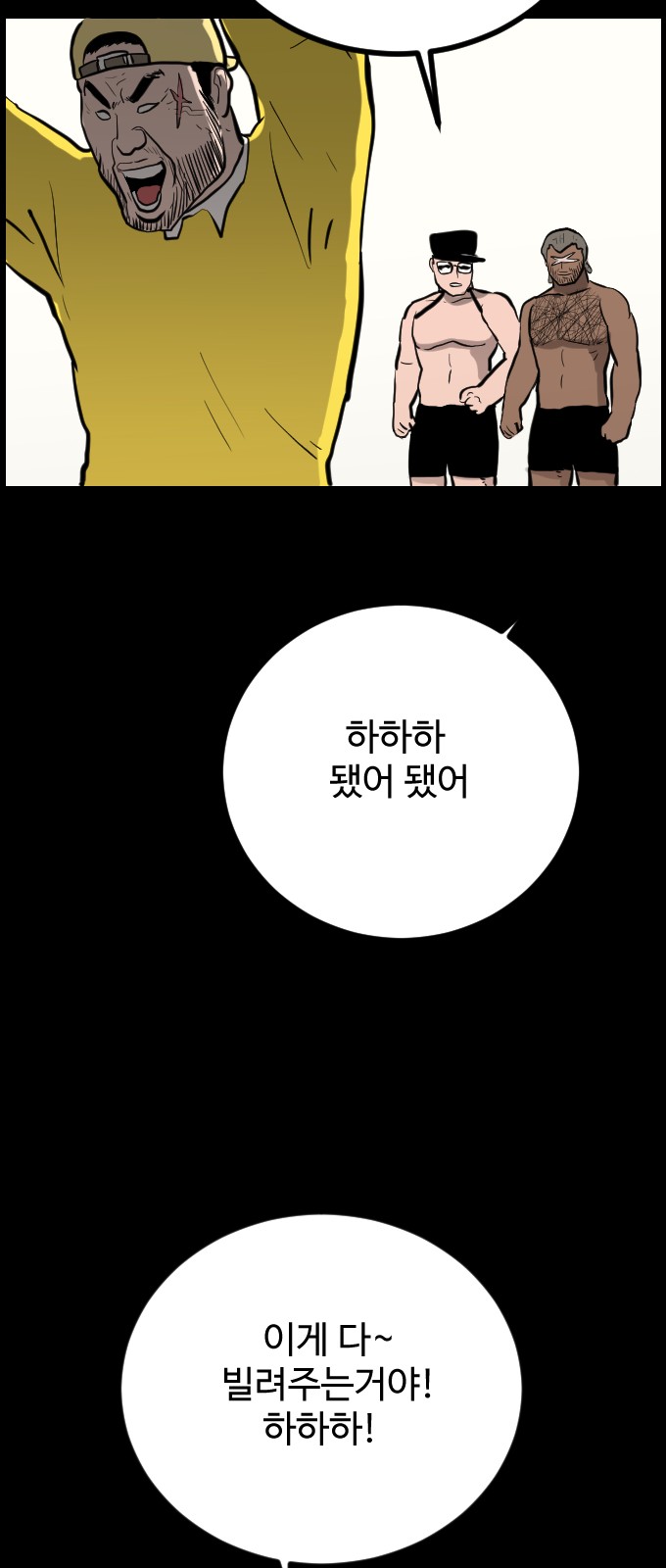 35 페이지
