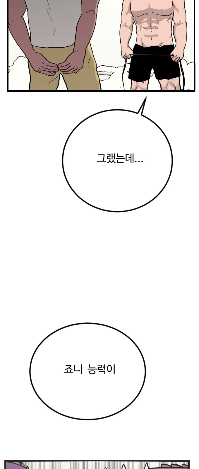 38 페이지