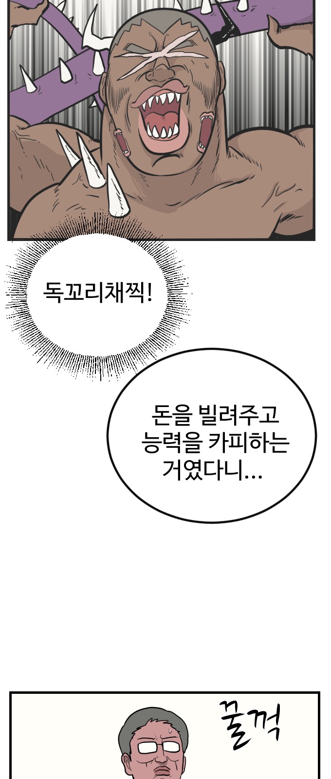 39 페이지