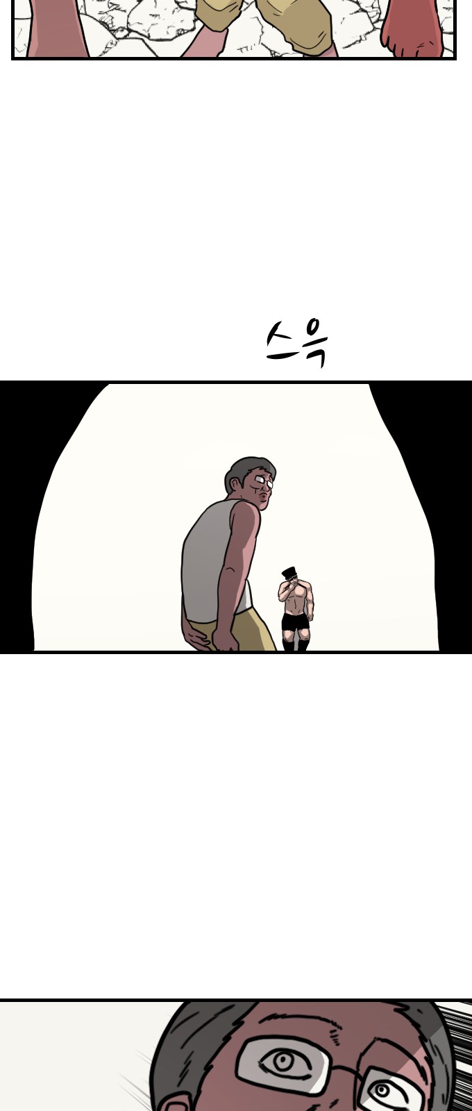 43 페이지