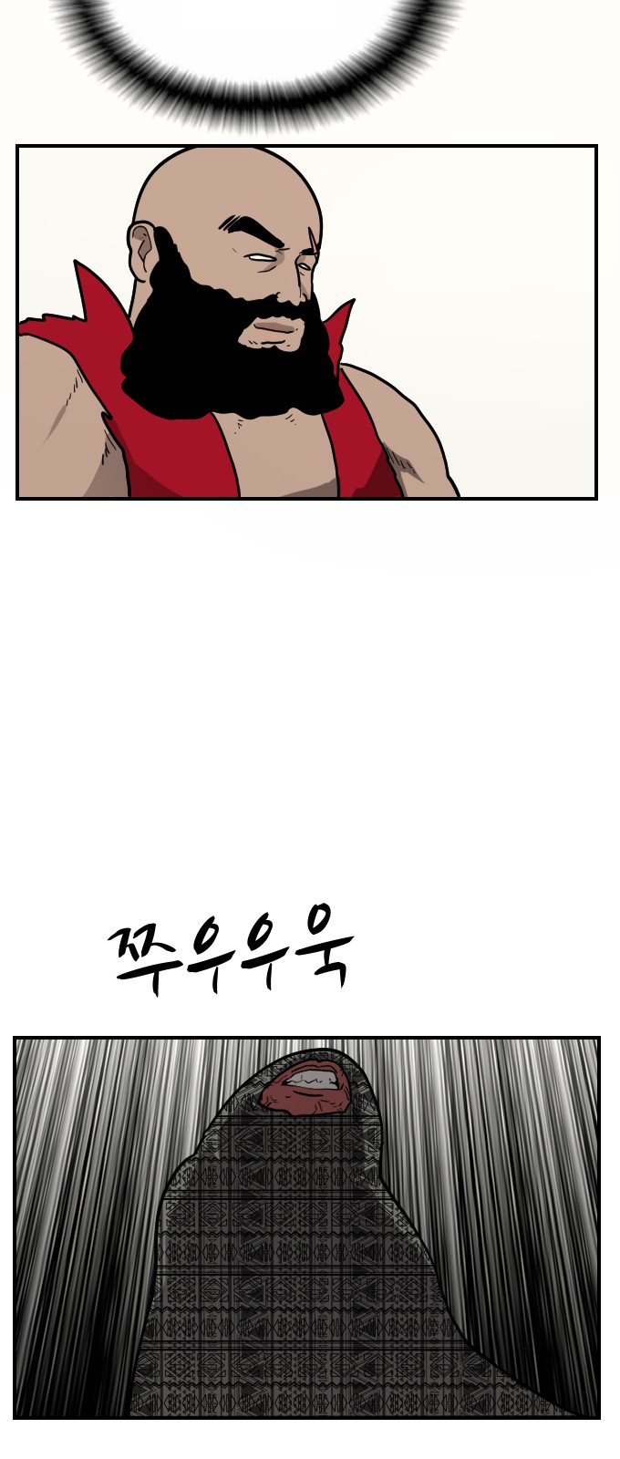 51 페이지