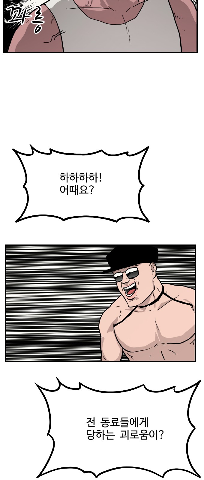 57 페이지