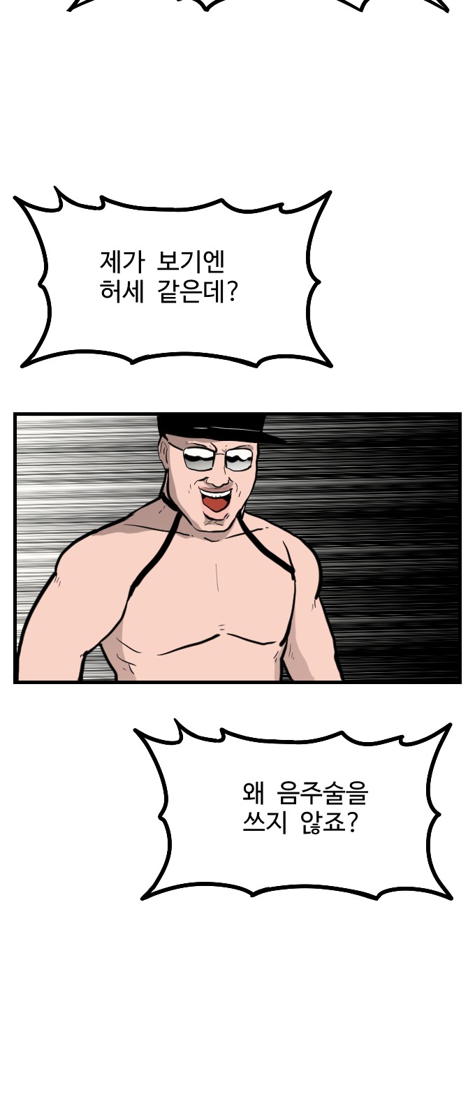 60 페이지