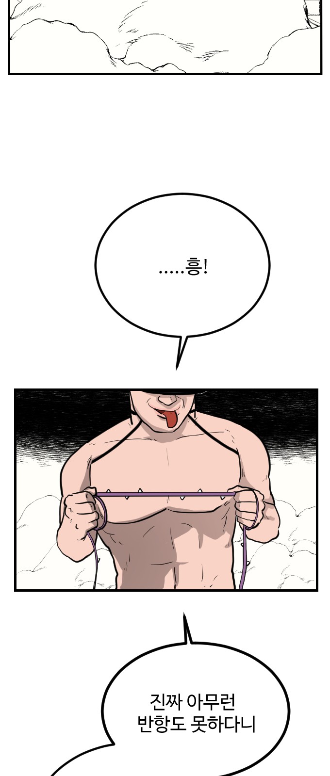 63 페이지