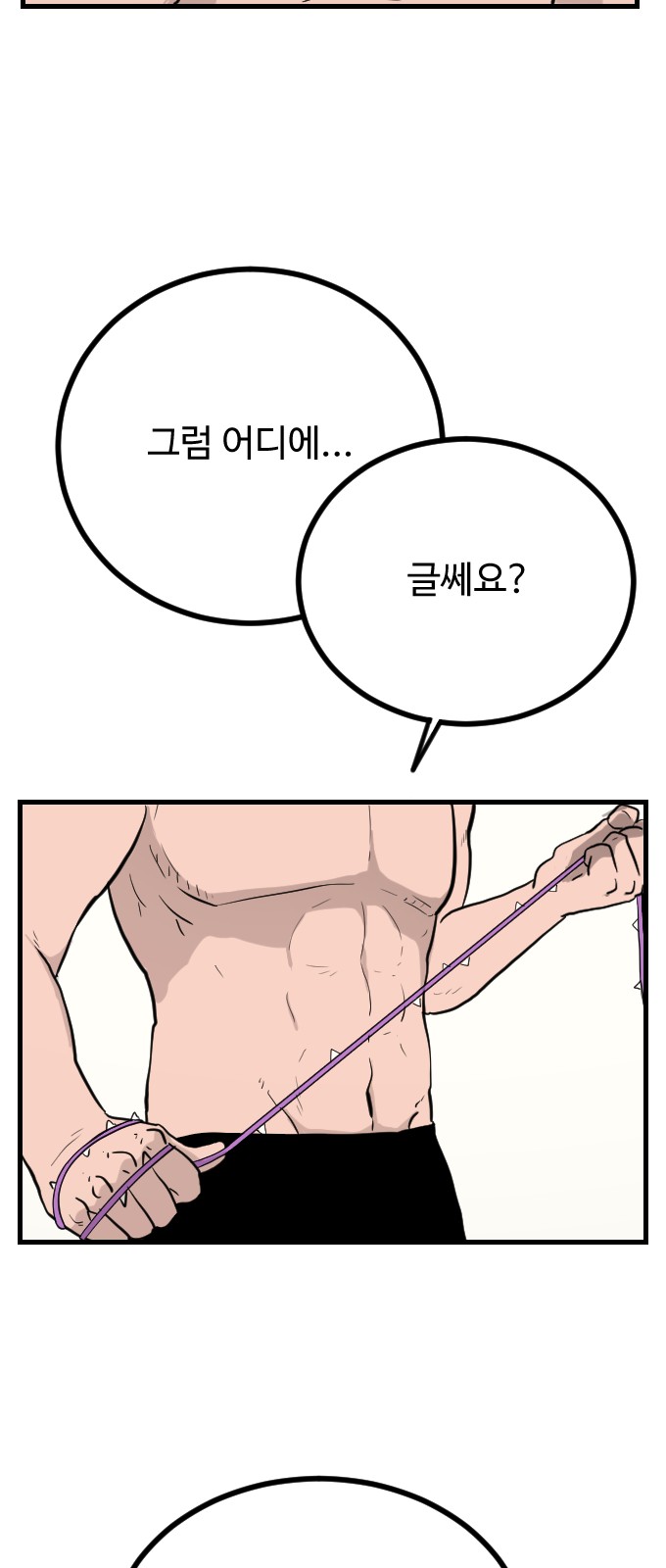 67 페이지