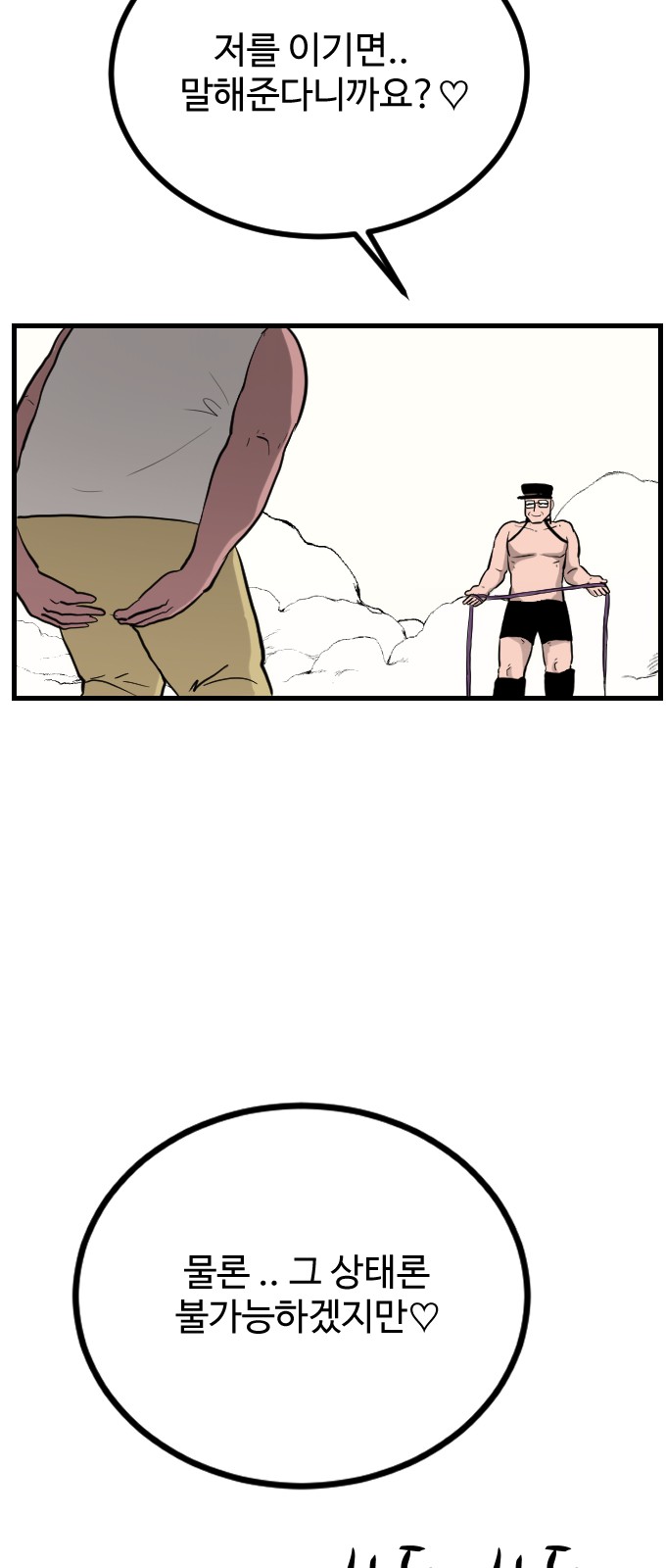 68 페이지