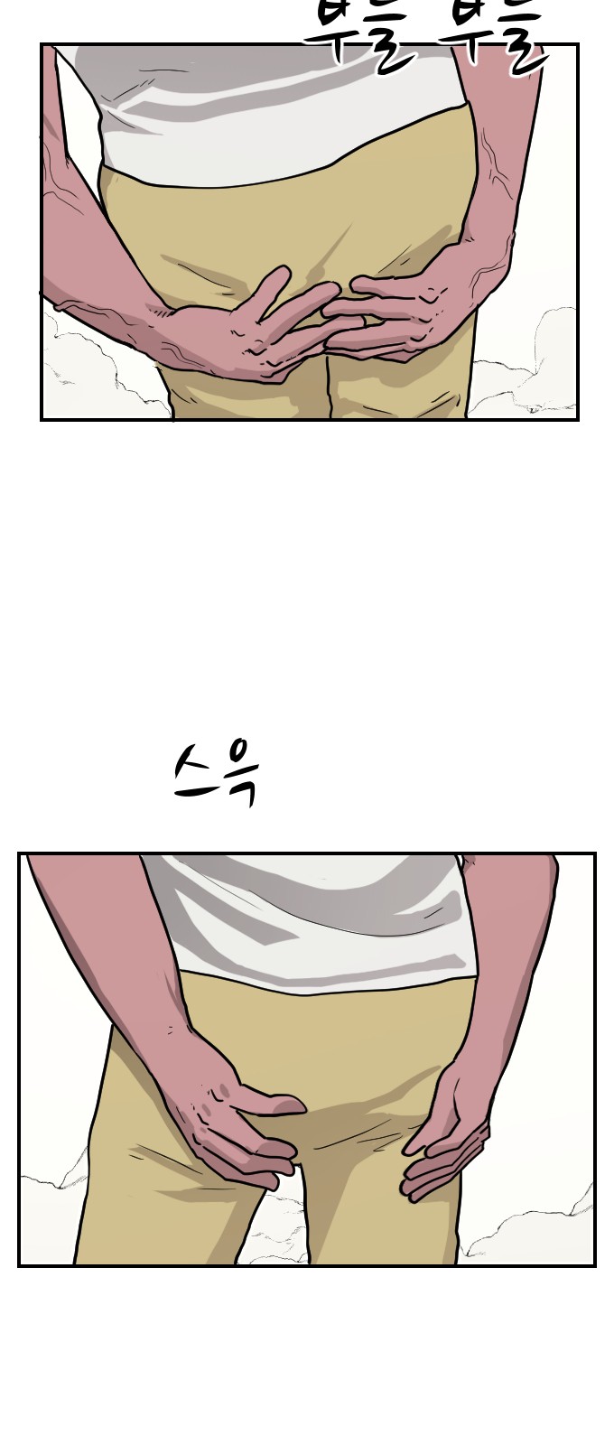 69 페이지