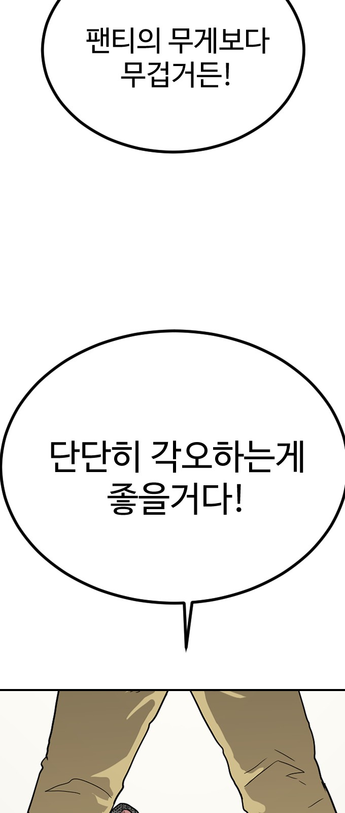75 페이지