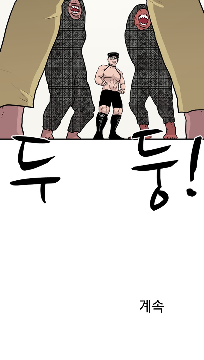 76 페이지
