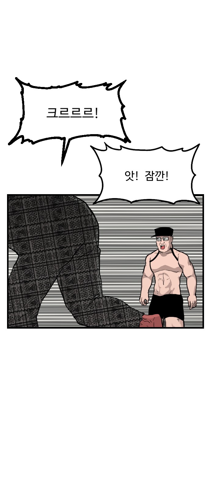 14 페이지