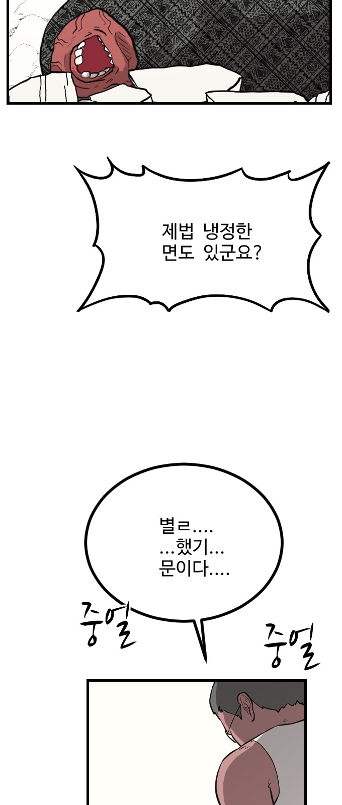 21 페이지