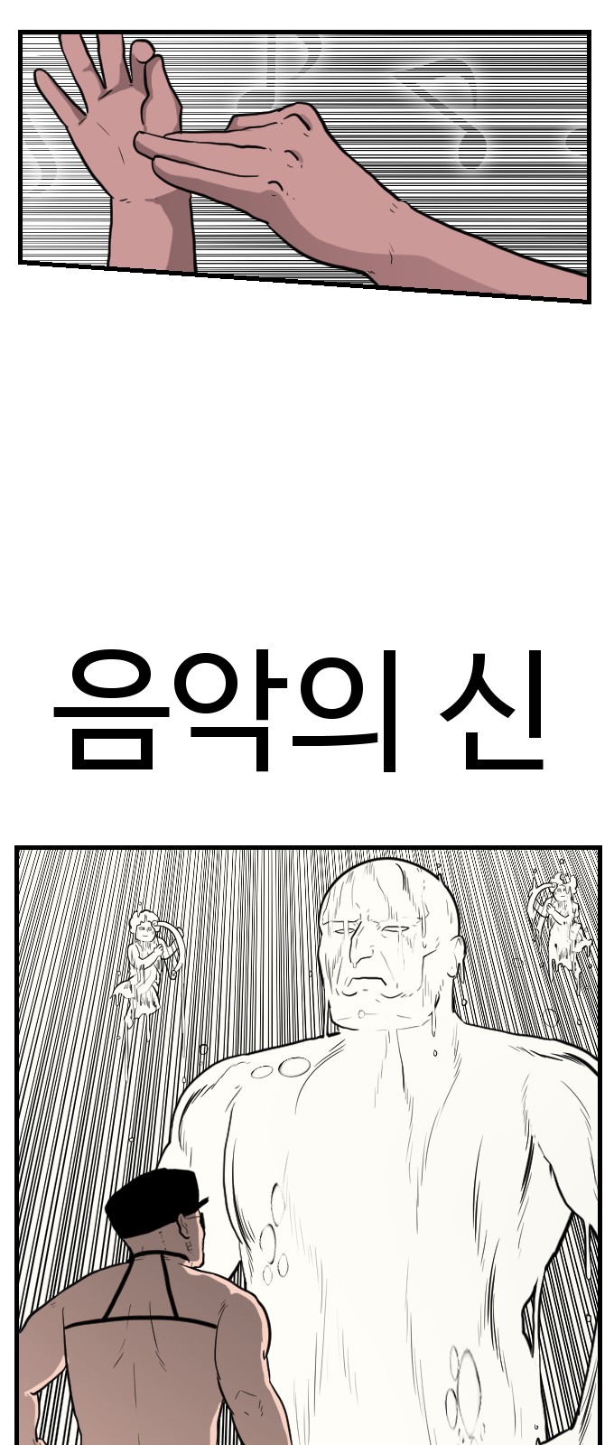 24 페이지