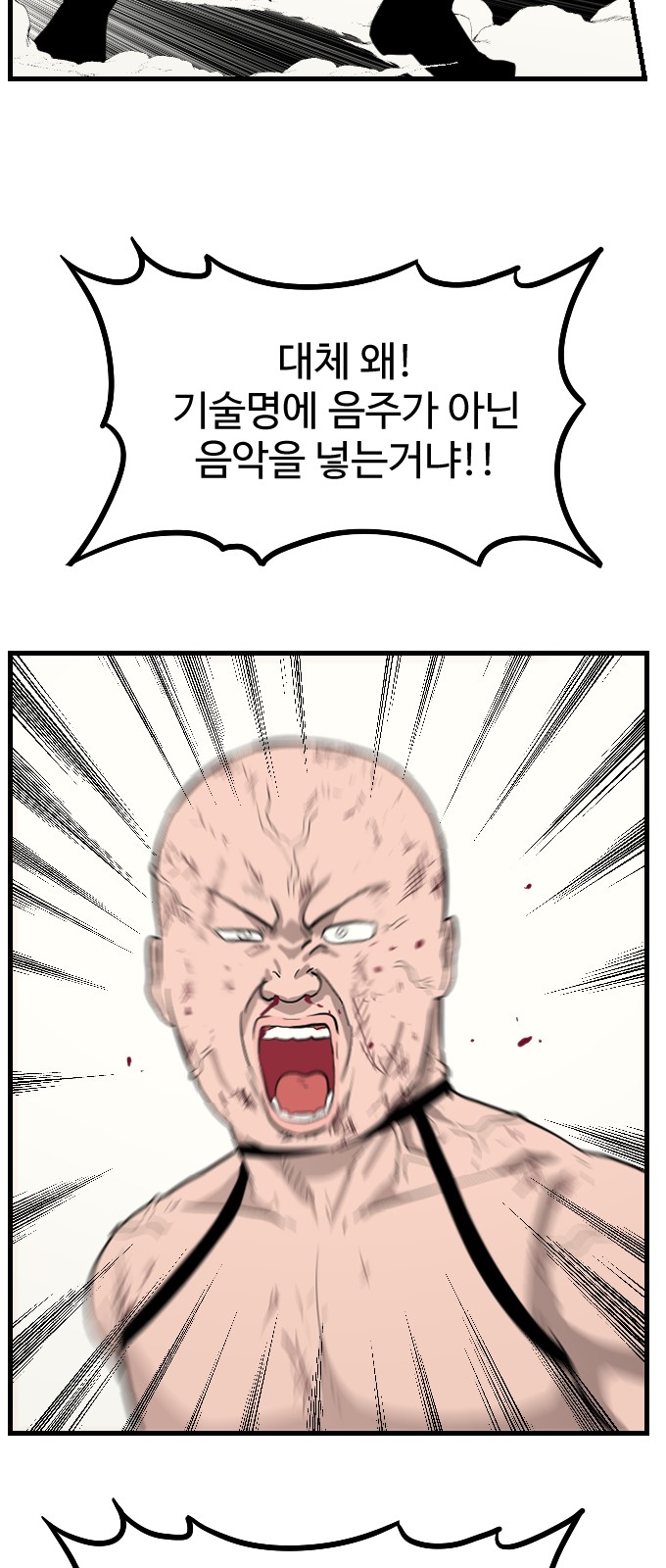 32 페이지
