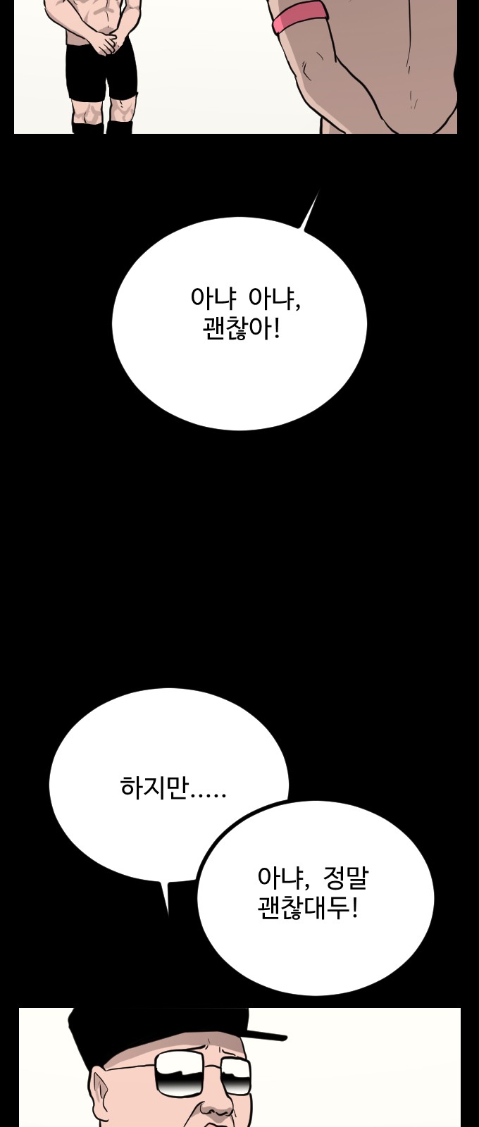 39 페이지