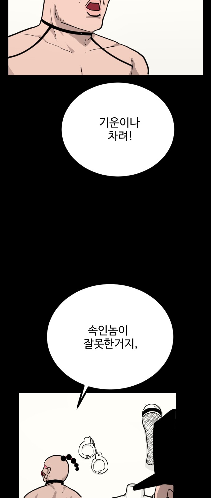40 페이지
