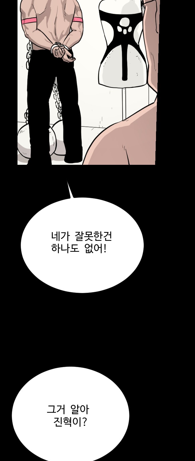 41 페이지