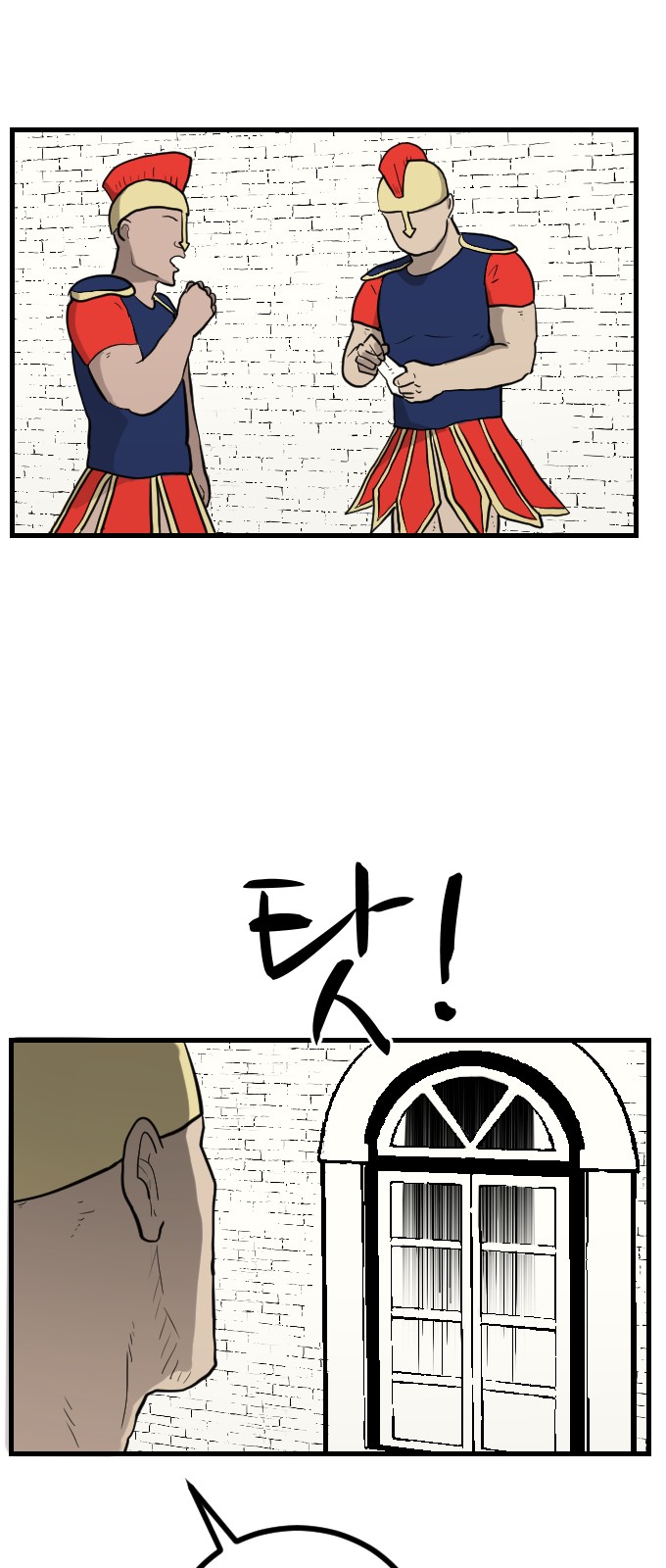 59 페이지