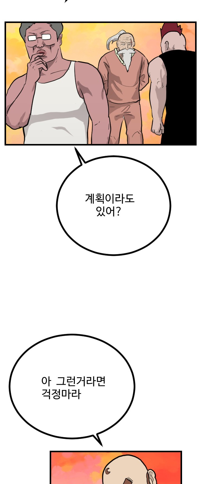 12 페이지