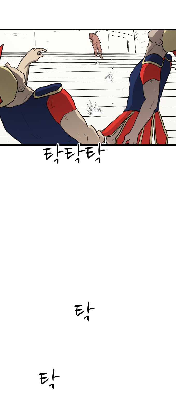 26 페이지