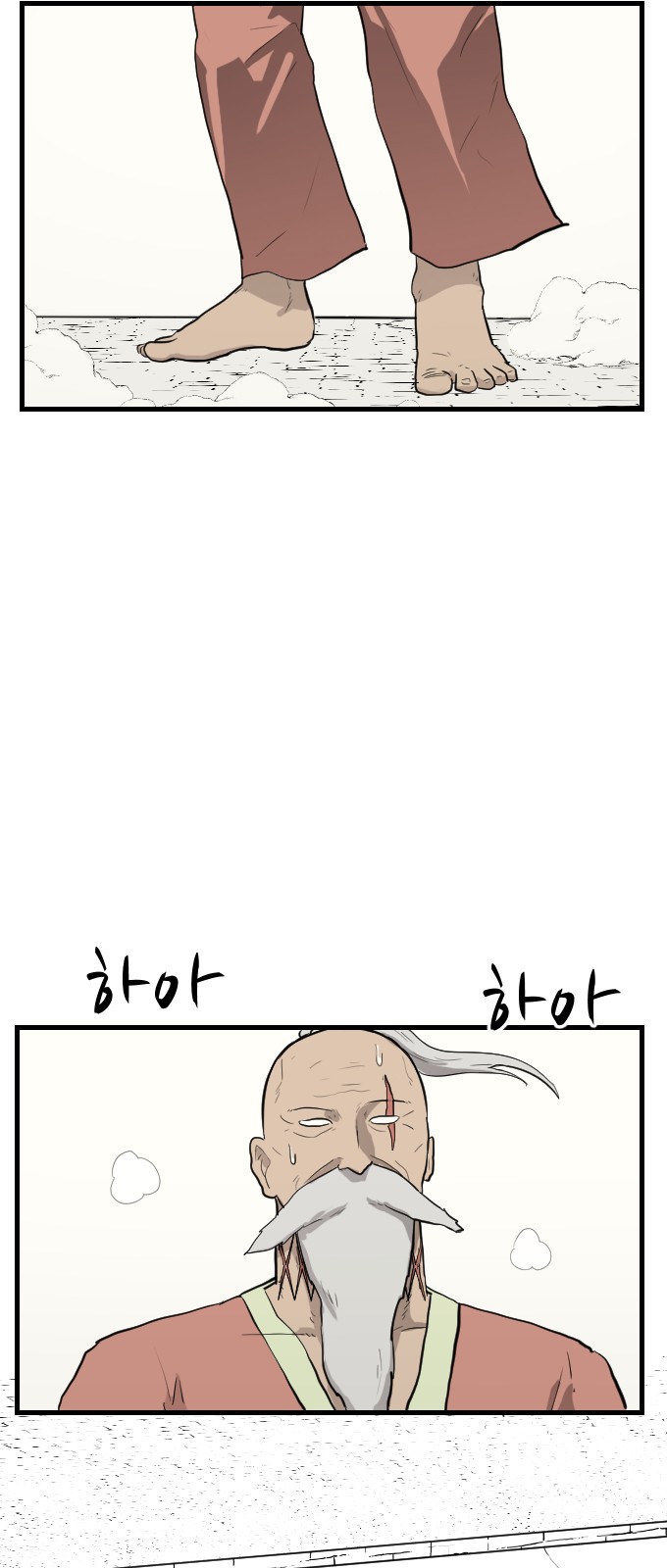 28 페이지