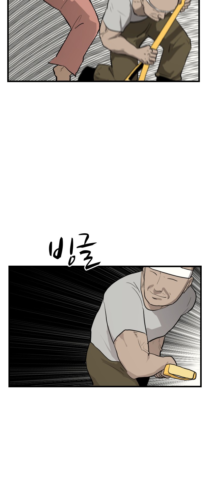 42 페이지